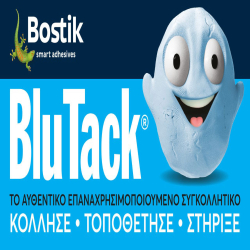 Bostik DIY Greece Stationery Blu Tack range banner 1920-640