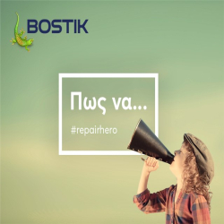 Bostik-DIY-Greece-How-to-teaser-image-640x480.jpg