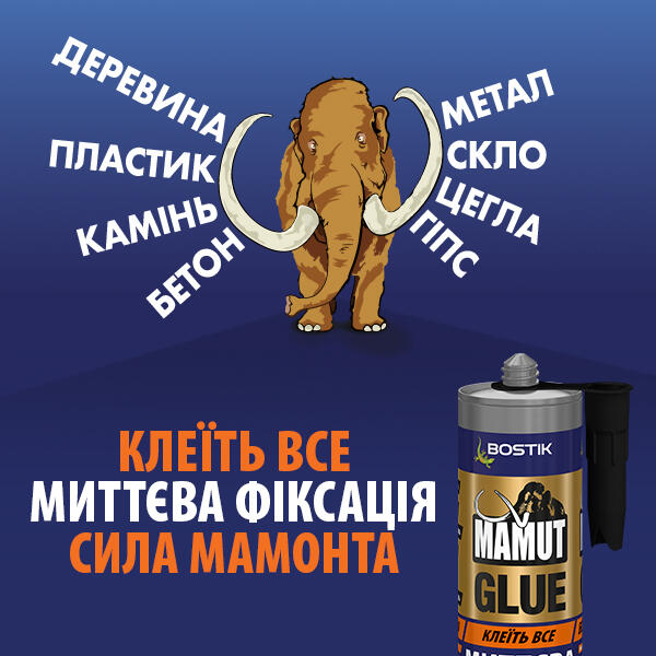 Bostik DIY Ukraine mamut glue product image 5